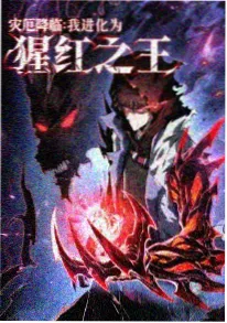 斗罗大陆2小说 漫画全彩版